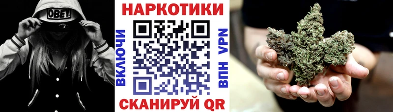 Все наркотики Богучар Кокаин ГАШ Псилоцибиновые грибы МАРИХУАНА