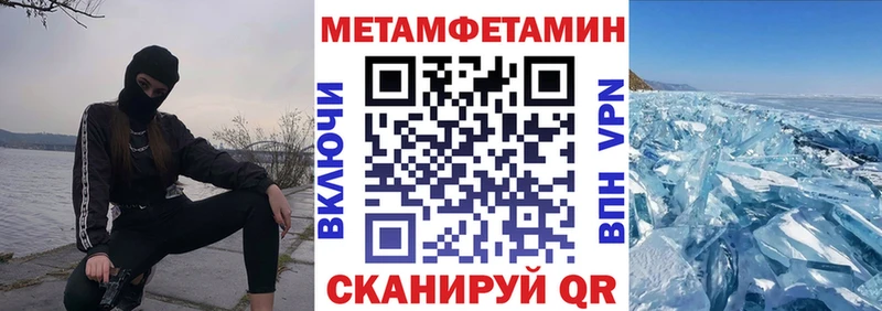 Амфетамин Розовый  Богучар 