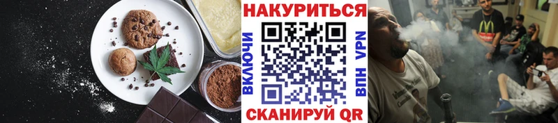 цены наркотик  дарк нет формула  кракен ССЫЛКА  Canna-Cookies конопля  Богучар 