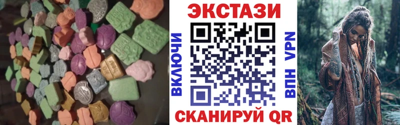 Экстази 300 mg Богучар