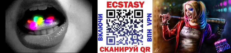 MEGA сайт  Богучар  Экстази 280мг 