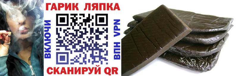 ГАШ индика сатива Богучар