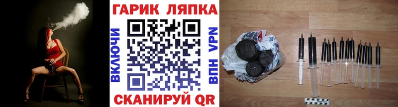 ГАШ 40% ТГК  OMG как зайти  Богучар 