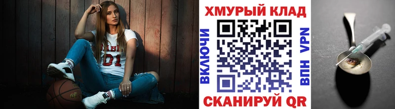 цены наркотик  Богучар  Героин VHQ 