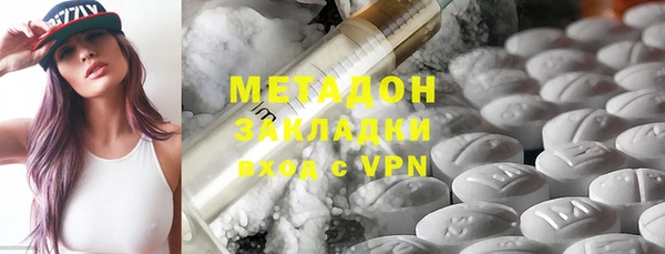мескалин Богородск