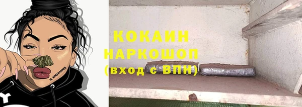 мескалин Богородск