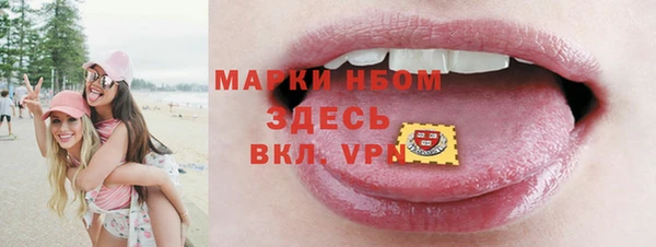 бутик Белокуриха