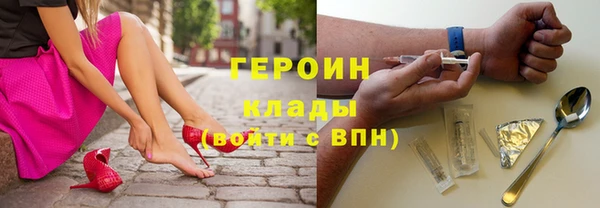 бутик Белокуриха