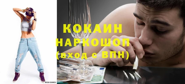 бутик Белокуриха
