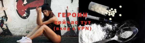 мескалин Богородск