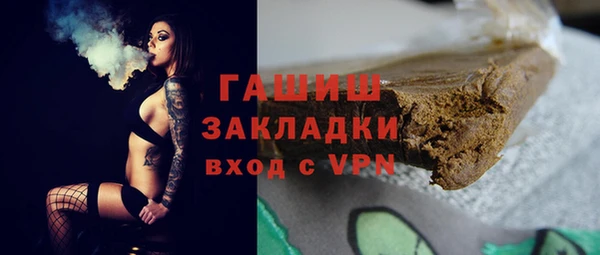 бутик Белокуриха
