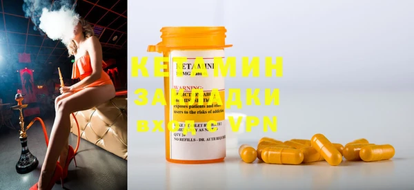 герыч Бугульма