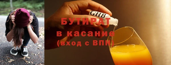 бутик Белокуриха