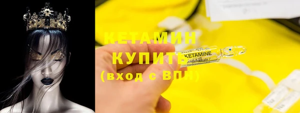 сатива Богородицк