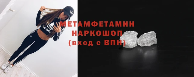 мескалин Богородск