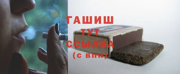 бутик Белокуриха