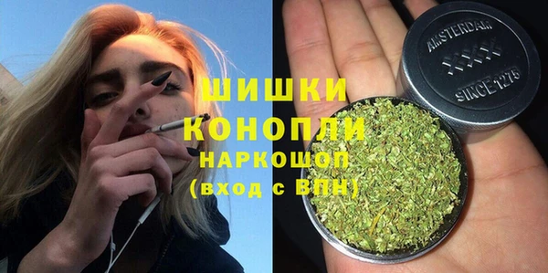 мескалин Богородск