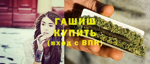таблы Бронницы