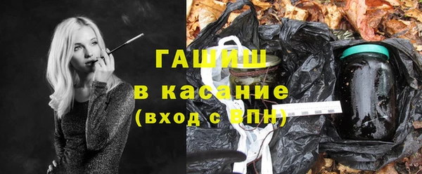 бутик Белокуриха