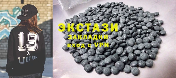 бутик Белокуриха