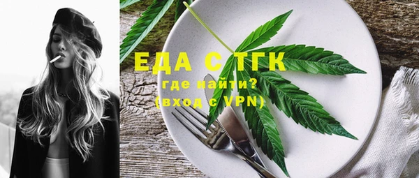 бутик Белокуриха