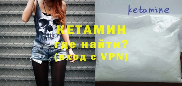 мескалин Богородск