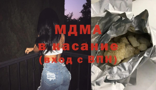 гашик Богданович