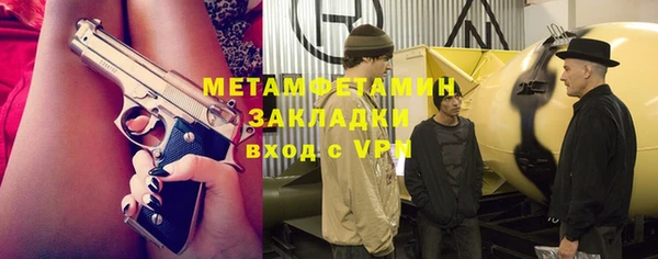 дживик Беломорск