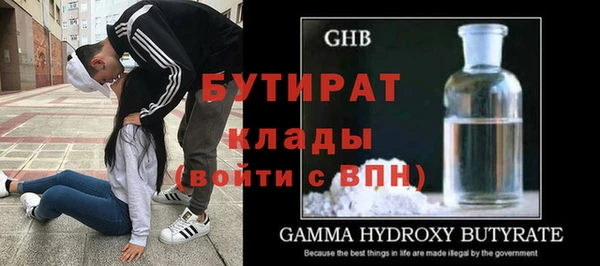 дживик Беломорск