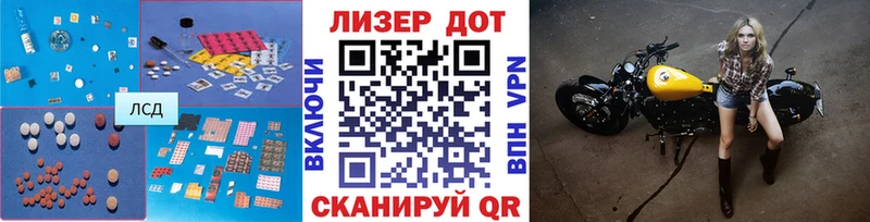Лсд 25 экстази кислота Богучар
