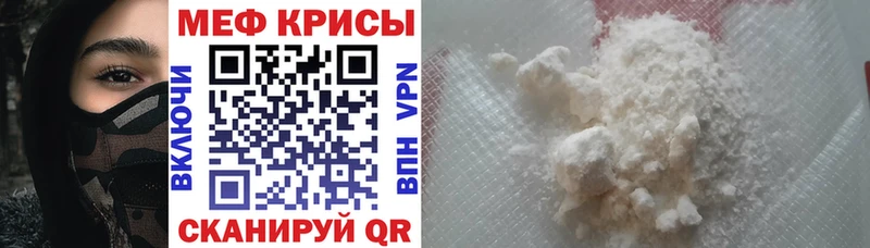 купить наркоту Богучар МЯУ-МЯУ 4 MMC
