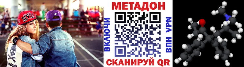 маркетплейс Telegram  Богучар  МЕТАДОН methadone 