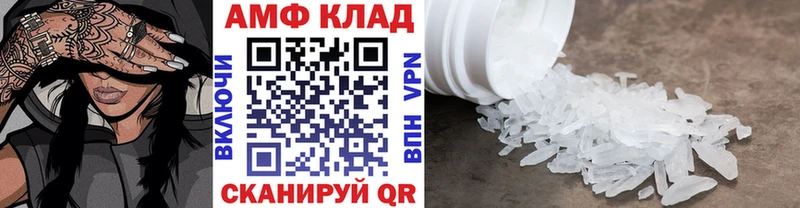МЕТАМФЕТАМИН Methamphetamine  дарнет шоп  Богучар 