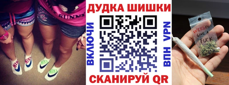 МАРИХУАНА ГИДРОПОН Богучар